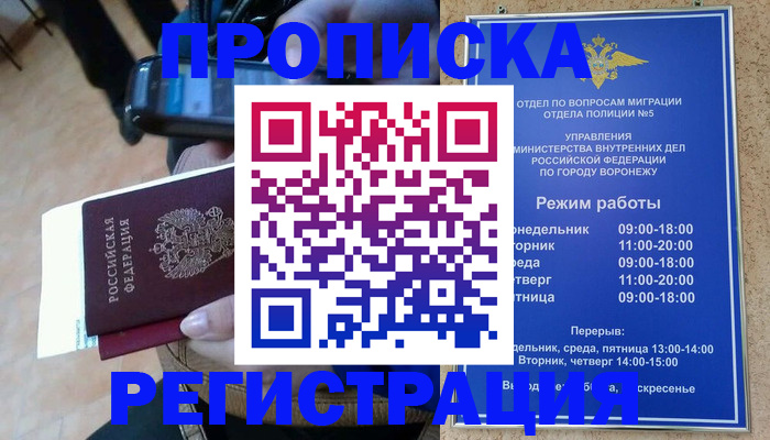 регистрация для школы в Сасово
